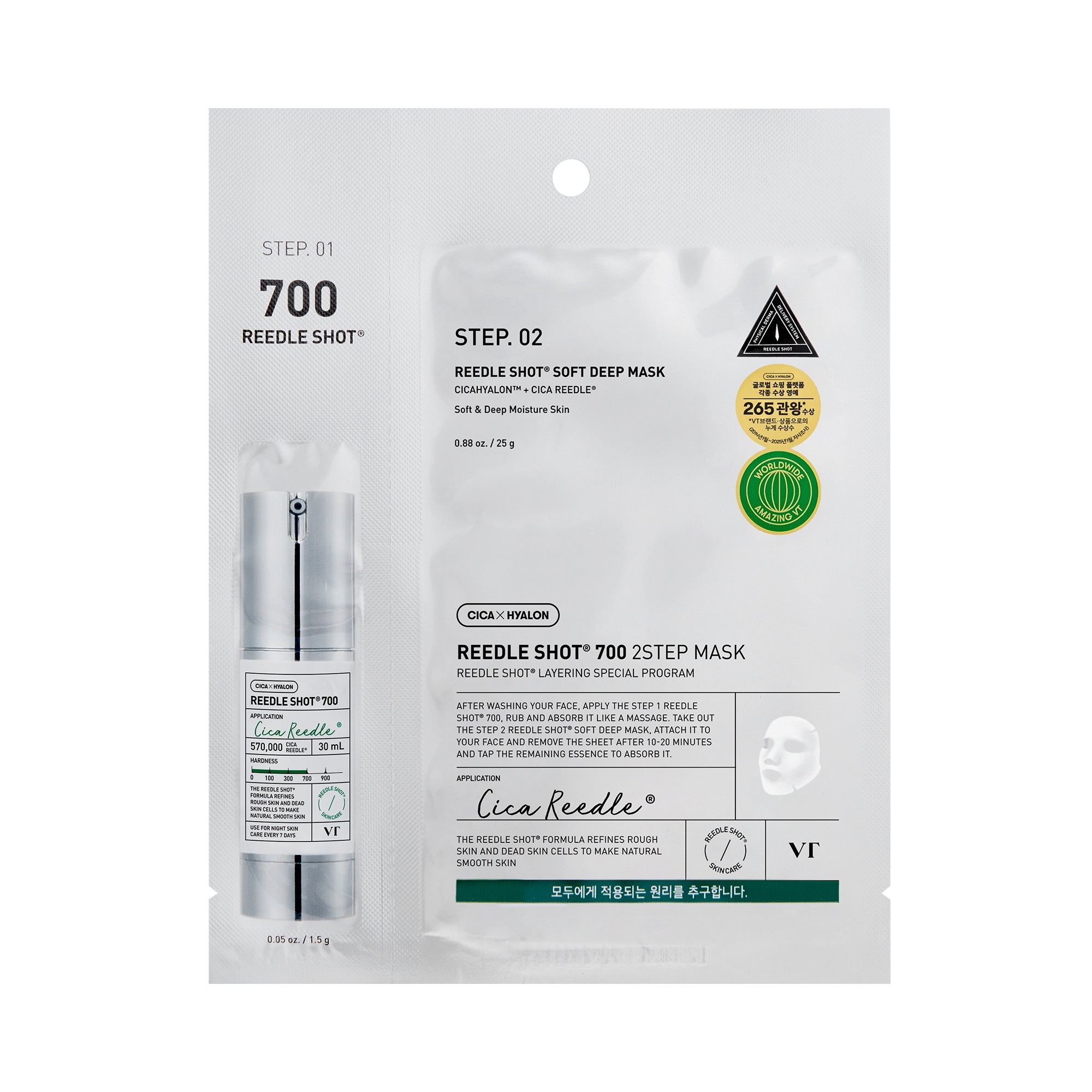VT COSMETICS REEDLE SHOT 700 Masque en 2 étapes 1,5 g + 25 g